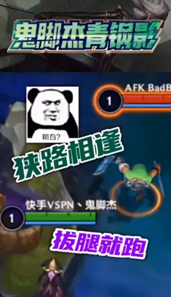 lol谁打奥拉夫好打　LOL奥拉夫怎么打鳄鱼-第2张
