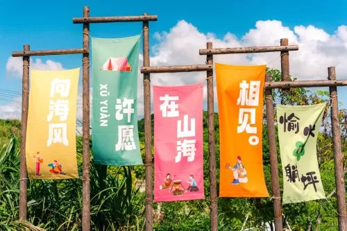 温岭旅游攻略　温岭石塘必去的地方-第15张