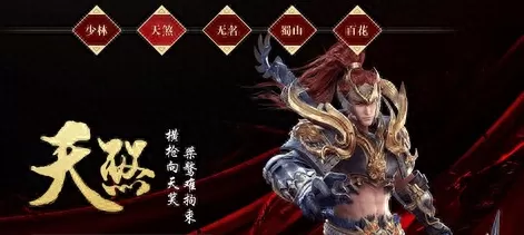 大唐无双什么职业好混　大唐无双10大职业选择-第2张