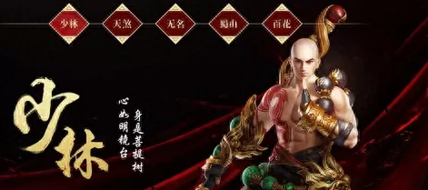 大唐无双什么职业好混　大唐无双10大职业选择-第3张