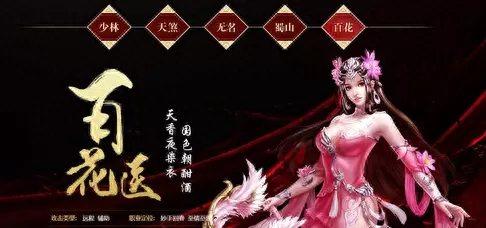 大唐无双什么职业好混　大唐无双10大职业选择-第6张