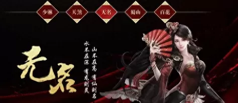 大唐无双什么职业好混　大唐无双10大职业选择-第4张