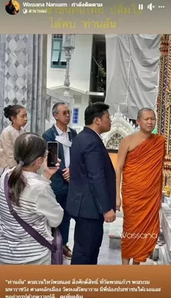 皇后成长计划2详细攻略表　皇后的成长计划2-第6张