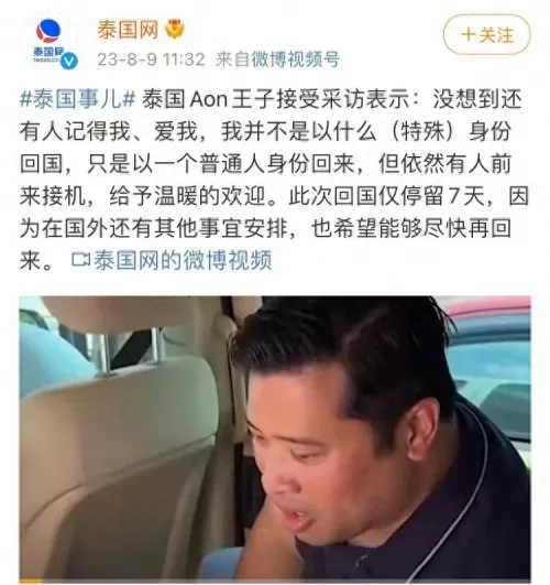 皇后成长计划2详细攻略表　皇后的成长计划2-第16张