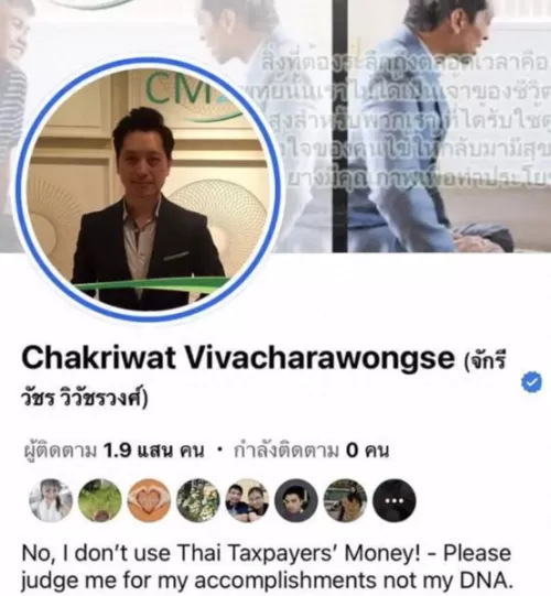 皇后成长计划2详细攻略表　皇后的成长计划2-第41张