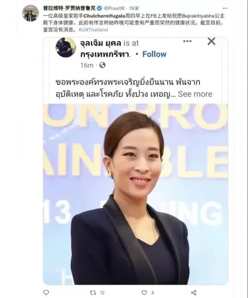 皇后成长计划2详细攻略表　皇后的成长计划2-第54张