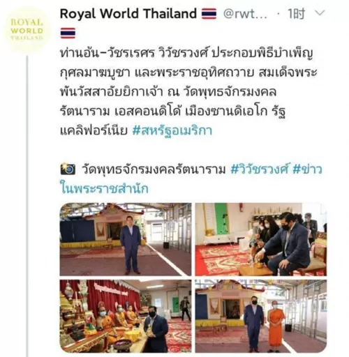 皇后成长计划2详细攻略表　皇后的成长计划2-第75张