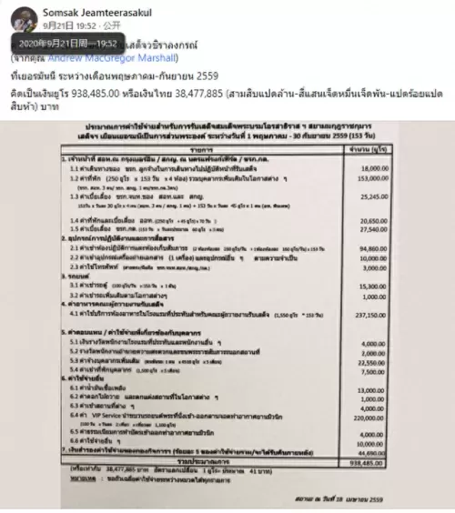 皇后成长计划2详细攻略表　皇后的成长计划2-第90张