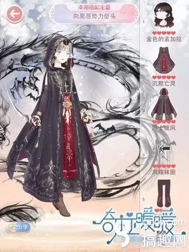 奇迹暖暖红发的阿苏拉　奇迹暖暖艾莉梦境攻略-第2张