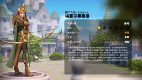理查天赋加点　万国觉醒理查一世天赋加点图-第1张