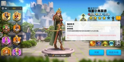 理查天赋加点　万国觉醒理查一世天赋加点图-第6张