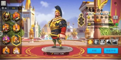 理查天赋加点　万国觉醒理查一世天赋加点图-第12张