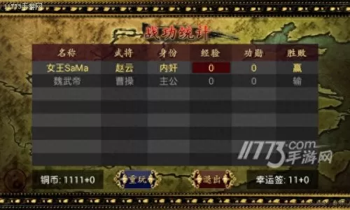三国杀kill神将全解锁版　三国杀破解版-第4张