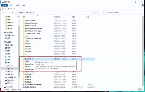 国际服星际争霸2　现在怎么才能玩星际争霸-第1张
