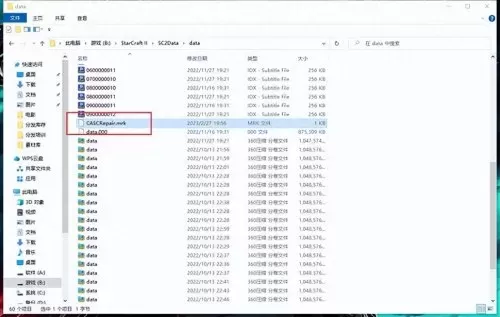 国际服星际争霸2　现在怎么才能玩星际争霸-第4张