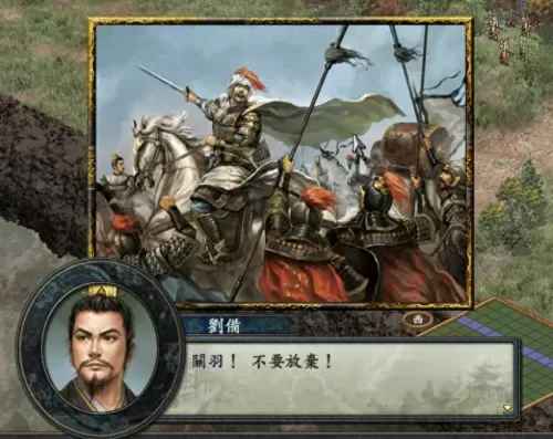 三国志10技能详解　三国志10的特技哪个最好-第1张