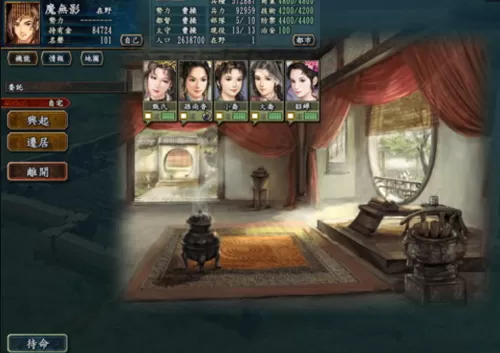 三国志10技能详解　三国志10的特技哪个最好-第8张