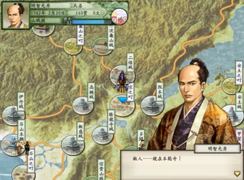三国志10技能详解　三国志10的特技哪个最好-第10张