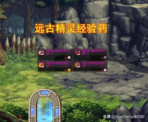 dnf遗忘之地怎么修装备　修理装备的步骤-第2张