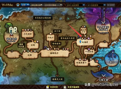 dnf遗忘之地怎么修装备　修理装备的步骤-第5张