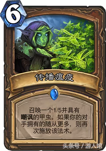 炉石冰封王座卡牌一览　冰封王座的卡牌-第2张