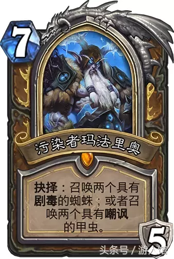 炉石冰封王座卡牌一览　冰封王座的卡牌-第4张
