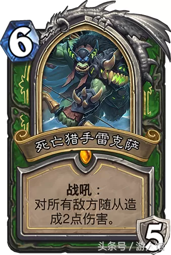 炉石冰封王座卡牌一览　冰封王座的卡牌-第5张