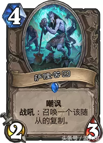炉石冰封王座卡牌一览　冰封王座的卡牌-第8张