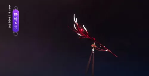 剑网3纯阳小橙武　剑网三纯阳小橙武-第24张