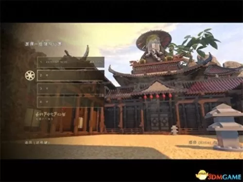 乐高大电影游戏版攻略　LEGO Ninjago Tournament-第4张