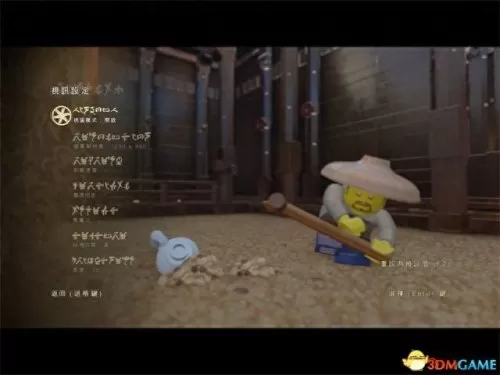 乐高大电影游戏版攻略　LEGO Ninjago Tournament-第8张
