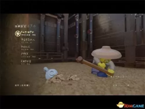 乐高大电影游戏版攻略　LEGO Ninjago Tournament-第7张