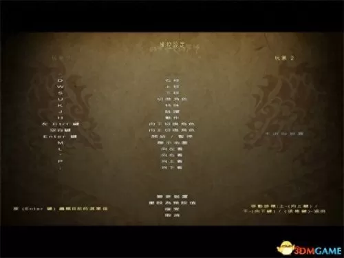 乐高大电影游戏版攻略　LEGO Ninjago Tournament-第9张