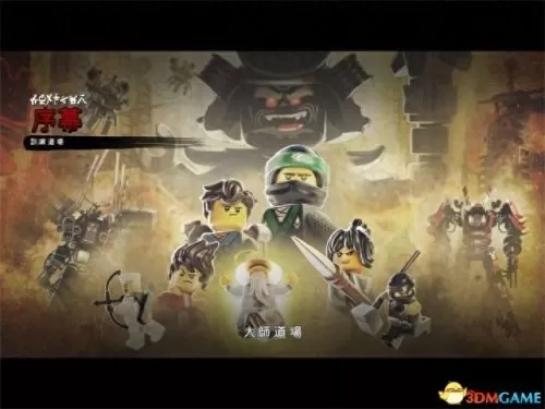 乐高大电影游戏版攻略　LEGO Ninjago Tournament-第12张