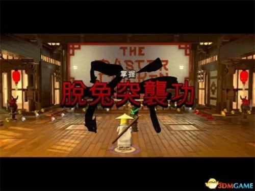 乐高大电影游戏版攻略　LEGO Ninjago Tournament-第20张