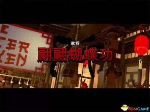 乐高大电影游戏版攻略　LEGO Ninjago Tournament-第25张