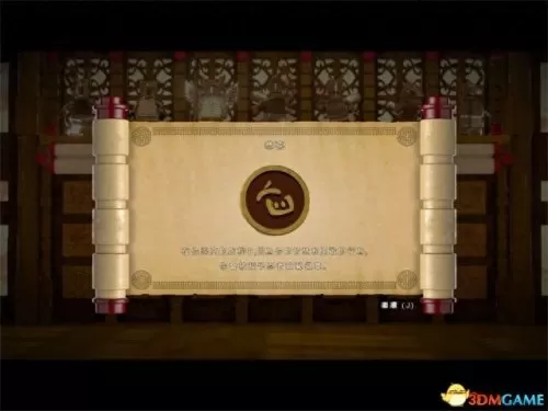 乐高大电影游戏版攻略　LEGO Ninjago Tournament-第33张