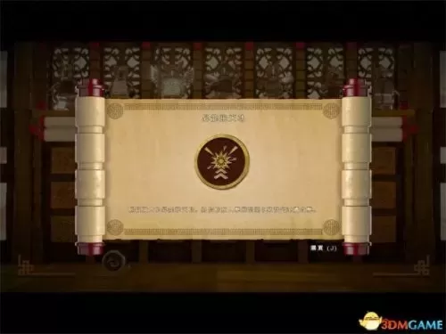 乐高大电影游戏版攻略　LEGO Ninjago Tournament-第35张
