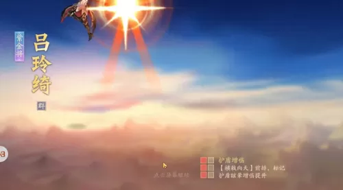 单机三国志2攻略秘籍　少年三国志2新手攻略2023-第1张