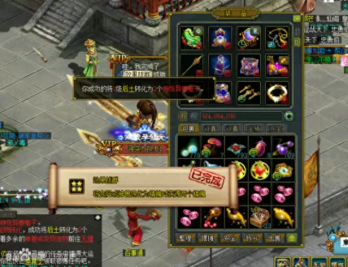 问道精怪怎么转化精魄　问道召唤精怪材料-第5张