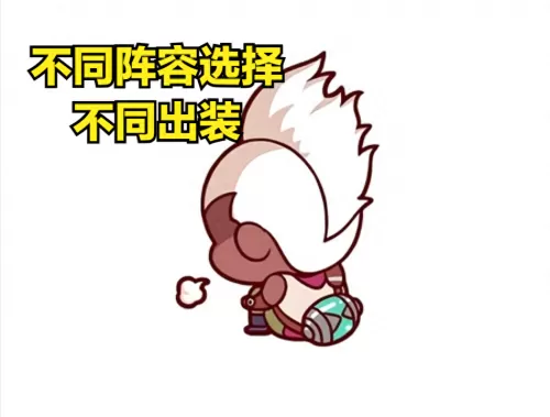 lol巫妖之祸　lol巫妖是什么装备-第6张