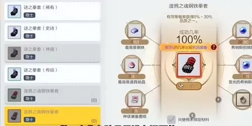 冒险岛怎么快速升级　冒险岛新手升级攻略-第3张