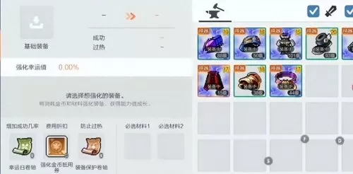 冒险岛怎么快速升级　冒险岛新手升级攻略-第5张