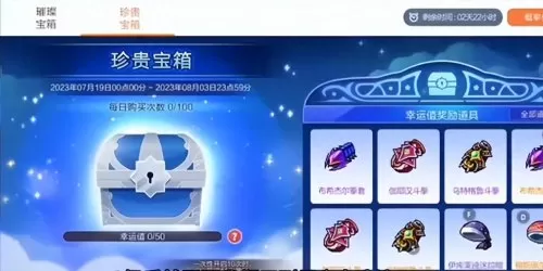 冒险岛怎么快速升级　冒险岛新手升级攻略-第4张