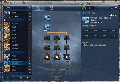 剑灵手游灵石加工　剑灵灵石草原怎样搬砖-第15张