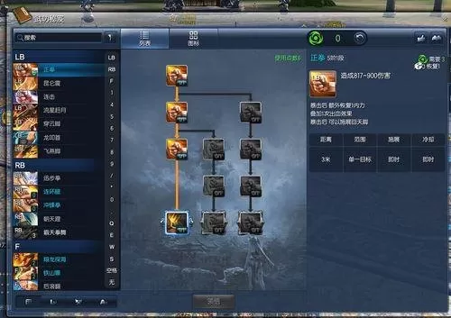 剑灵手游灵石加工　剑灵灵石草原怎样搬砖-第10张
