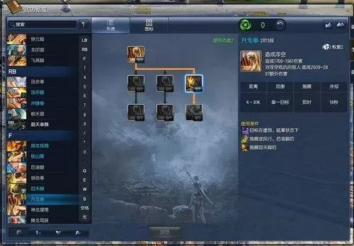 剑灵手游灵石加工　剑灵灵石草原怎样搬砖-第13张