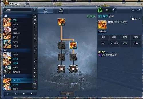 剑灵手游灵石加工　剑灵灵石草原怎样搬砖-第11张
