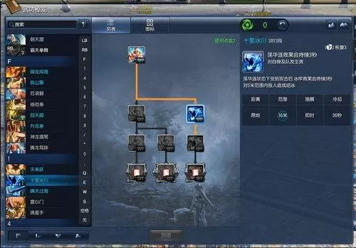 剑灵手游灵石加工　剑灵灵石草原怎样搬砖-第14张