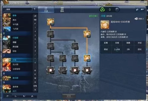 剑灵手游灵石加工　剑灵灵石草原怎样搬砖-第17张
